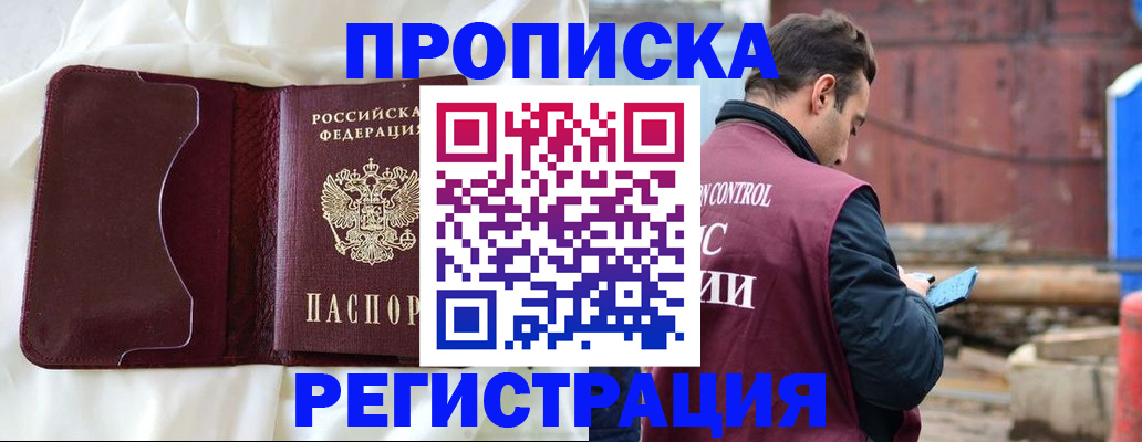 найти адрес прописки в Киржаче